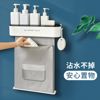 Wall-Mounted Storage Bag Bathroom Folding Racks Clothes Toilet Storage Rack Punch-Free Finishing Utensils