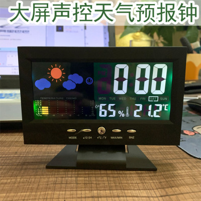 8082T Meteorological Electronic Alarm Clock Creative Led Color Screen Weather Forecast Bell Temperature and Humidity 