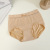 Cream Mousse Modal Bare Ammonia Seamless 3D Peach Hip Shaping Honeycomb Belly Contracting Women's Triangle Underwear Silk Crotch
