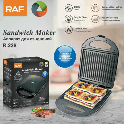 RAF European Standard Sandwich Machine Panini Machine Steak Barbecue Plate Waffle Machine Muffin Machine Baking Machine 228