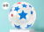 Inflatable Toy Ball Beach Ball Children's Early Education Swimming Water Ball Plastic Ball Water Children Playing Water Color Marine Ball