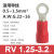 National Standard Red Copper round Pre-Insulated Terminal Rv1.25/2/3.5/5.5-3.2/4/5/6/8/10/12