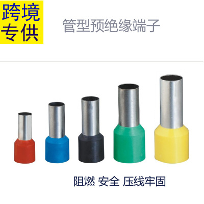 Ve0508/7508/1008/1508/2508/4009 Tubular Pre-Insulation End Socket Pin Shape Tube Yellow Copper