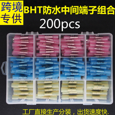 Cross-Border Waterproof Heat Shrinkable Middle Cold Compression Wiring Terminal Boxed Combination 200pcs Insulation Bht1.25/2/5.5