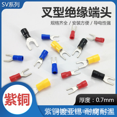 Fork-Shaped Pre-Insulated Terminal Sv1.25/2/3.5/5.5-3.2/3.5/3.7/4/5/6GB Red Copper Thickening