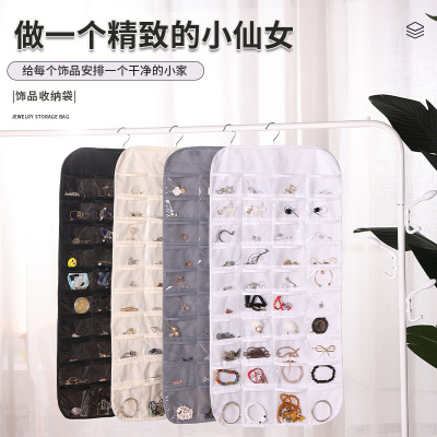 80 Grid Ornament Hanging Storage Bag Sundries Storage Double-Sided Hanging Bag Organize and Organize Bags Classification Hanging Bag