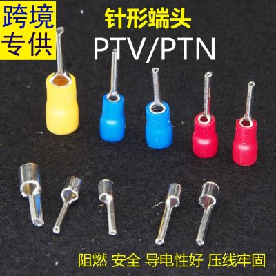 PTV/Ptn1.25/2/3.5/5.5-9/10/12/13 Pin-Shaped Pre-Insulation Bear End Socket Cold Pressure Yellow Copper
