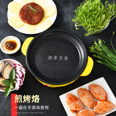 30cm Multifunctional Electric Hotplate Mini Non-Stick Household Barbecue Oven Double Gear Portable