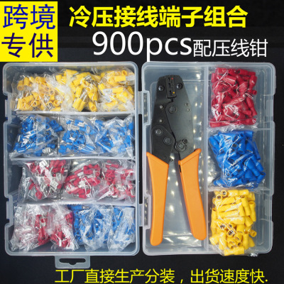 Cross-Border E-Commerce Supply Cold Compression Terminal Combination Set 900pcs + Wire Crimper Double-Layer Boxed Full Insulation Hook Switch