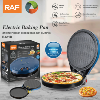 New Electric Baking Pan Household Double Side Heating Pancake Pancake Maker Suspension Deepening plus-Sized Pancake Maker 511