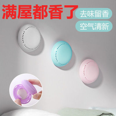 Adhesive Air Freshing Agent Bathroom Fragrance Bedroom Deodorizing Box Wardrobe Vehicle-Mounted Home Use Toilet Aromatherapy Box