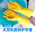 Rubber Household Kitchen Dishwashing Rubber Gloves Durable Beef Tendon Latex Thickened Laundry Waterproof Gloves Work Wholesale