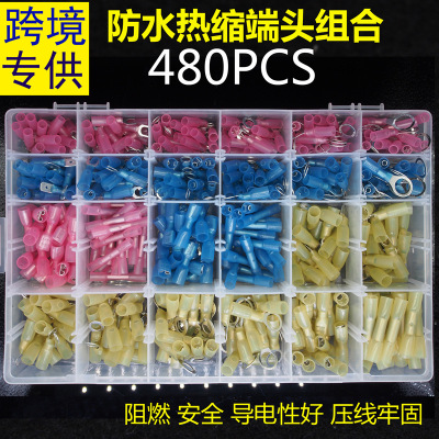 Cross-Border E-Commerce Supply 480PCs Waterproof Heat Shrinkable Terminal Boxed Middle Terminal Combination Insulated Terminal