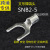 Snb1.25/2/3.5/5.5-3.2/4/5/6/8 Cold Compression Terminal Fork-Shaped Bear End Socket Brass National Standard Red Copper