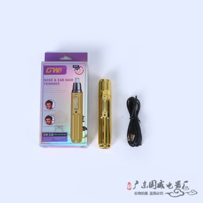 GW-226 Electric Nose Hair Trimmer Wholesale Rechargeable Electric Nose Hair Trimmer Nostril Cleaner Factory Direct Sales