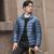 Winter Autumn and Winter down Jacket Men's Short Thin Business Trends Trendy Hooded Thickened White Duck down Men's Jacket