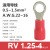 National Standard Red Copper round Pre-Insulated Terminal Rv1.25/2/3.5/5.5-3.2/4/5/6/8/10/12