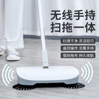 Wireless Sweeper Automatic Cleaning Intelligent Suction Mop Washing Machine Household Suction Mop All-in-One Machine Mopping Machine Vacuum Cleaner