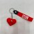 Personalized Creative Valentine's Day Heart Keychain Love Series Pendant