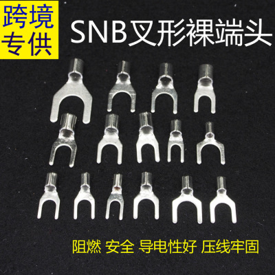 Snb1.25/2/3.5/5.5-3.2/4/5/6/8 Cold Compression Terminal Fork-Shaped Bear End Socket Brass National Standard Red Copper