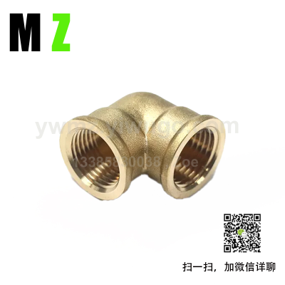  Internal Tooth Elbow Pipe Copper Elbow 90-Degree Internal Thread Elbow Standard Wire Mouth Pipe Fittings