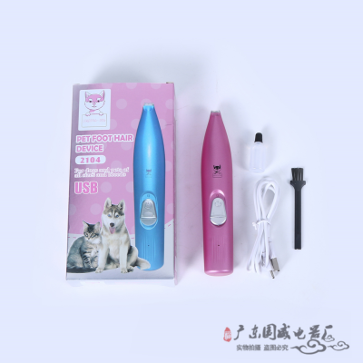 Dog Lady Shaver Electric Pet Hair Cutter Cat Shaving Dog Fur Mute Clippers Hair Trimming Haircut Foot Shaving Device Supplies