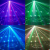 Baisun new product 2 in 1  Effect lights stage bar lights