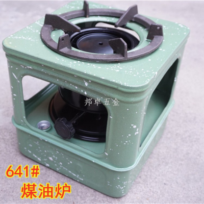 641 Kerosene Stove Fire Water Stove 10 Pieces Cotton Core Fire Power Adjustable Outdoor Cookware