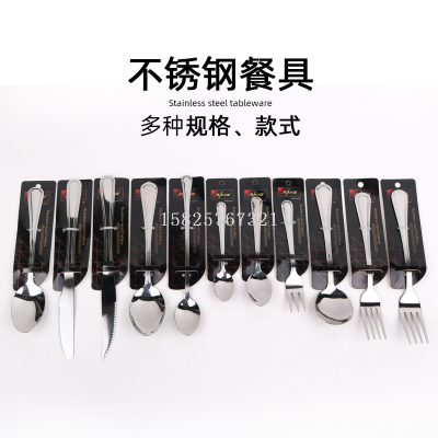 Wis Stainless Steel Tableware Knife, Fork and Spoon Steak Knife and Fork Dessert Spoon Western Food Tableware Spoon