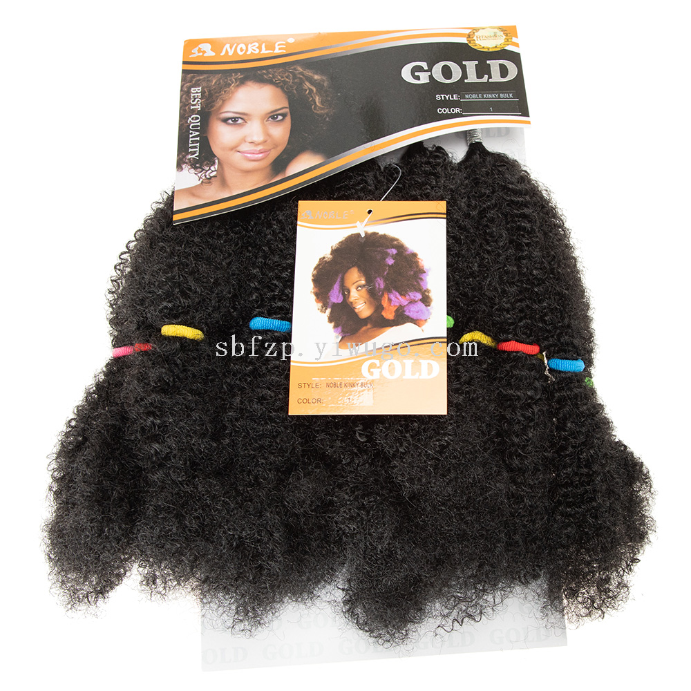 非州假大毛毛虫 爆炸头