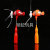 Cartoon Light-Emitting Small Fish Windmill Stick Colorful Rotating Flash Music Windmill Electric Toy Gift