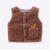 Factory in Stock Boys' and Girls' Woolen Cotton Pocket Love Vest Autumn and Winter Thickened Thermal Belly Protection Cute Vest