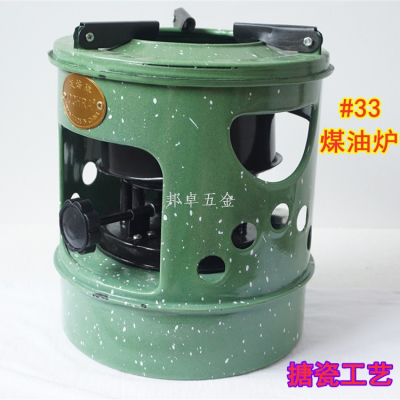 33 Kerosene Stove Outdoor Applicable 10-Core Fire-Mounted Adjustable Fire Water Stove