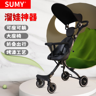 Sumy Children's Baby Walking Gadget Baby Stroller Children's Trolley Lightweight Reclining Foldable Baby Walking Gadget