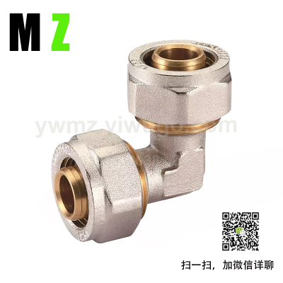 Aluminum-Plastic Pipe Joint Solar Joint Elbow 4 Points 6 Points 1 Inch Equal Diameter Elbow Source Manufacturer