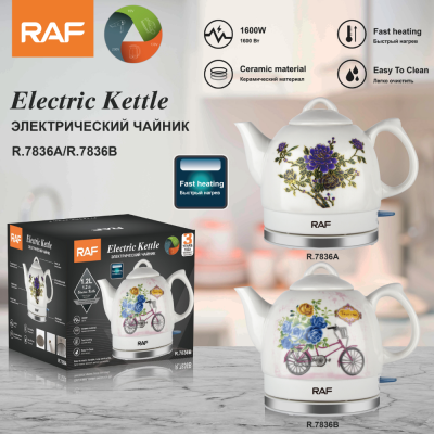 RAF Ceramic Electric Kettle Porcelain Fast Electric Kettle Food Grade Heating European Kung Fu Tea Cooker
