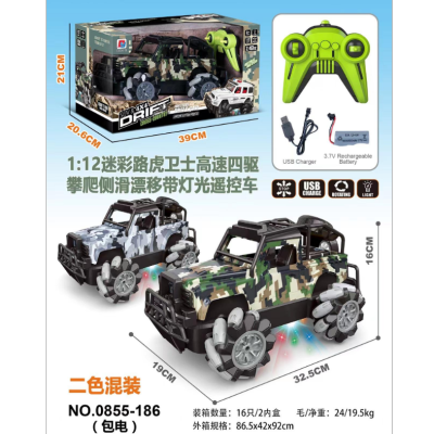 Cross-Border Wholesale 1:12 Camouflage Land Rover Guard High-Speed Four-Wheel Drive Climbing Side Slip Drift with Light Remote Control Car
