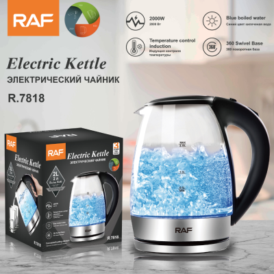 High Quality High Boron Glass Blue Light Electric Kettle Household Health Pot Automatic Power off Kettle R.7818