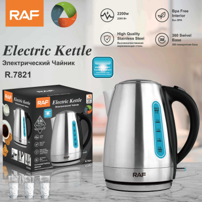 European Standard Household Stainless Steel Electric Kettle Anti-Dry Burning Fast Boiling Water R.7821