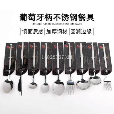 Wis Stainless Steel Knife, Fork and Spoon Portuguese Tableware Western Food/Steak Knife and Fork