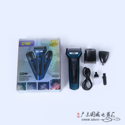 Paper Box Three-in-One Multifunctional Electric Shaver Waterproof Rechargeable Shaver Hair Clipper Exhibition Products