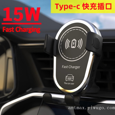 15W Fast Charge Car Phone Holder Wireless Charger Electrical Anti-Gravity Wireless Charger USB-C Fast Charge Interface