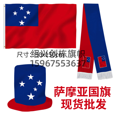 In Stock Wholesale Flag of Samoa 90 * 150cm Polyester Banner Digital Printing Flags of All Countries in the World