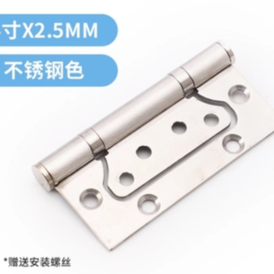 304Stainless Steel Lightweight Silencer Sub-Mother Hinge Factory direct sales