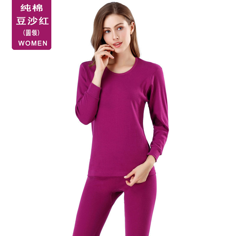[Pure Cotton Suit] Jinding Autumn Clothes Long Pants Pure Cotton Suit Women‘s High-Necked Cotton Bottoming Sweater Thermal Underwear