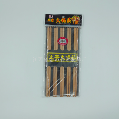Authentic Hot Pot Chopsticks 5/10 Pairs Two Yuan Store Supply Carbonized Chopsticks Wholesale Bamboo Chopsticks