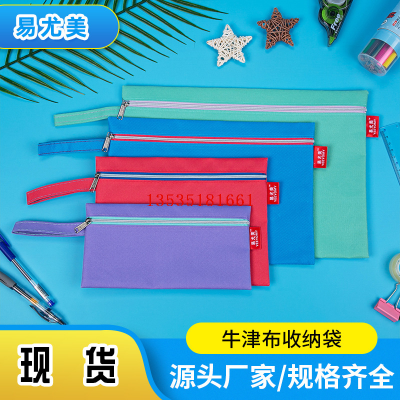 Information Bag Office Storage File Bag Student Stationery Bag Color Single Layer Oxford Cloth A4b5a5 Ticket Pencil Case