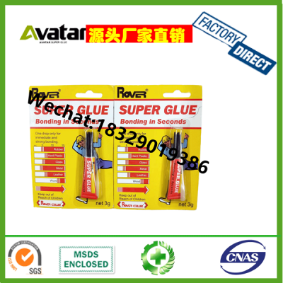 ROVR Super Glue Bonding in Seconds European Standard American Standard South American Single Suction Card 502 Glue