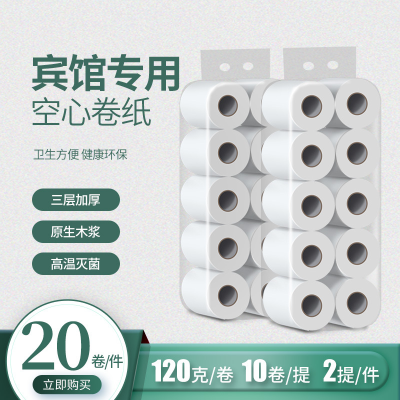 Hollow Roll Paper Toilet Paper with Core Roll Toilet Paper Toilet Coil Paper Toilet Affordable Whole Household Tissue