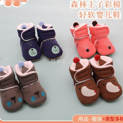 Autumn and Winter New Korean Style Infant Toddler Baby Soft Non-Slip Indoor Tight Shoes Crystal Velvet Cute Toddler Shoes